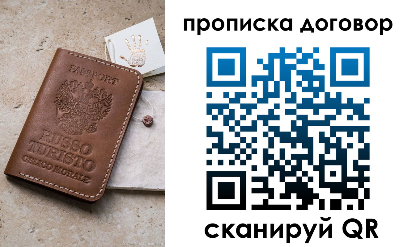 регистрация для школы в Ялуторовске